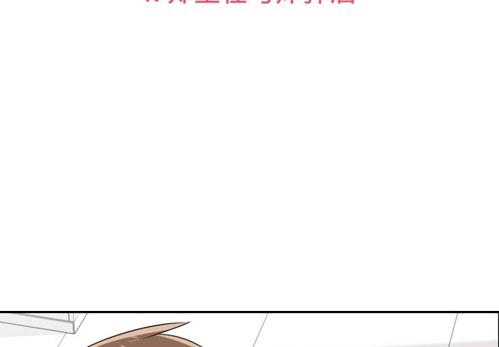 《郑主任为何这样》漫画最新章节第4话 郑主任与炸弹酒免费下拉式在线观看章节第【51】张图片