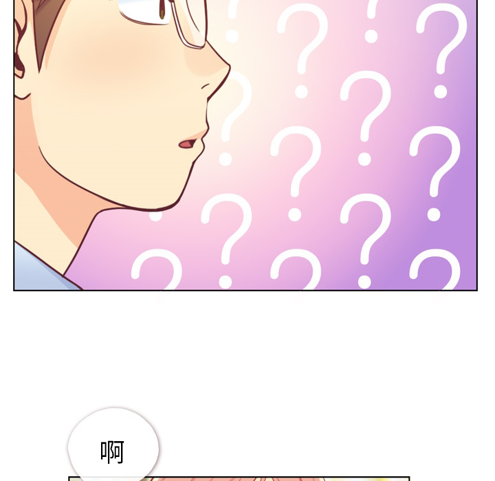 《郑主任为何这样》漫画最新章节第9话 和郑主任碰到了脚免费下拉式在线观看章节第【18】张图片