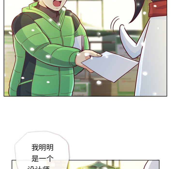 《郑主任为何这样》漫画最新章节第10话 郑主任和圣诞快乐免费下拉式在线观看章节第【51】张图片