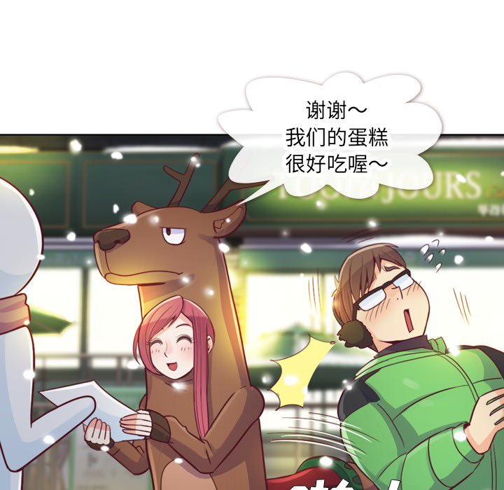 《郑主任为何这样》漫画最新章节第10话 郑主任和圣诞快乐免费下拉式在线观看章节第【32】张图片