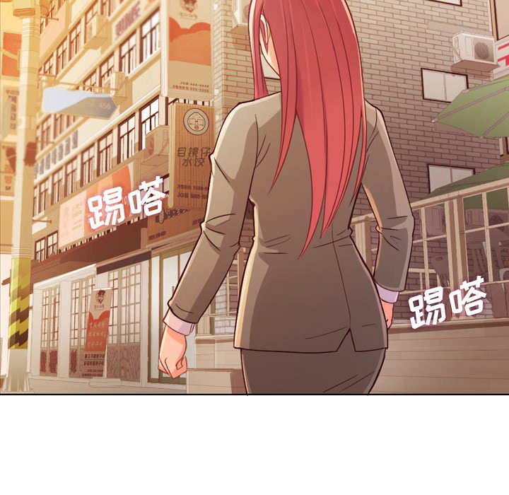 《郑主任为何这样》漫画最新章节第11话 郑主任和社会生活（上）免费下拉式在线观看章节第【6】张图片