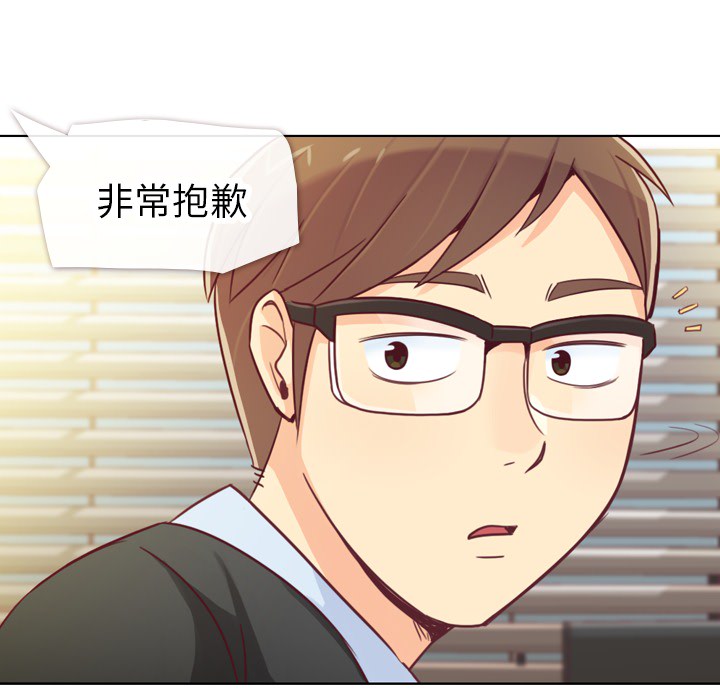 《郑主任为何这样》漫画最新章节第12话 郑主任和社会生活（下）免费下拉式在线观看章节第【23】张图片