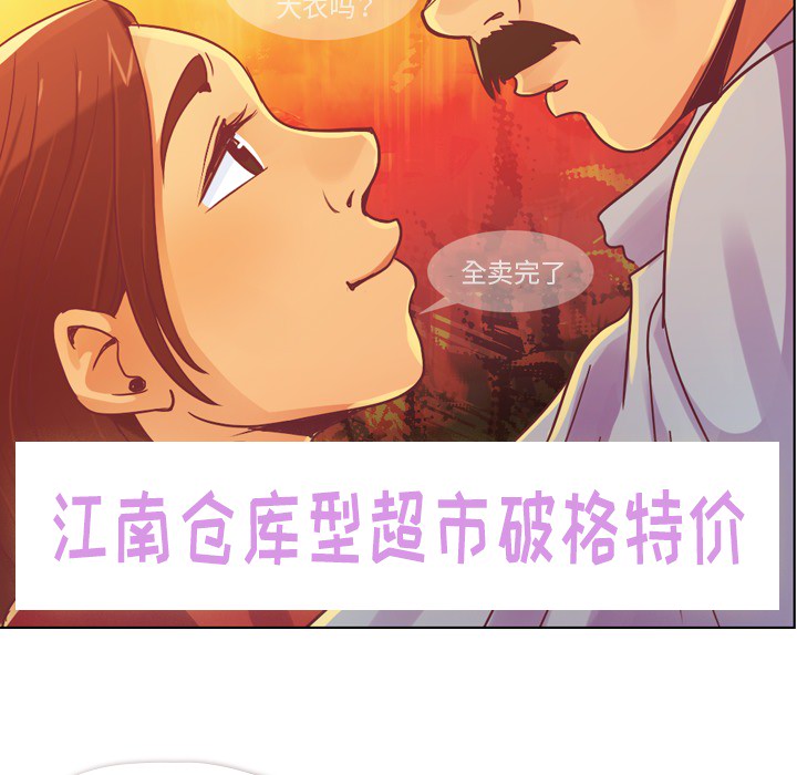 《郑主任为何这样》漫画最新章节第14话 郑主任与电影院免费下拉式在线观看章节第【26】张图片