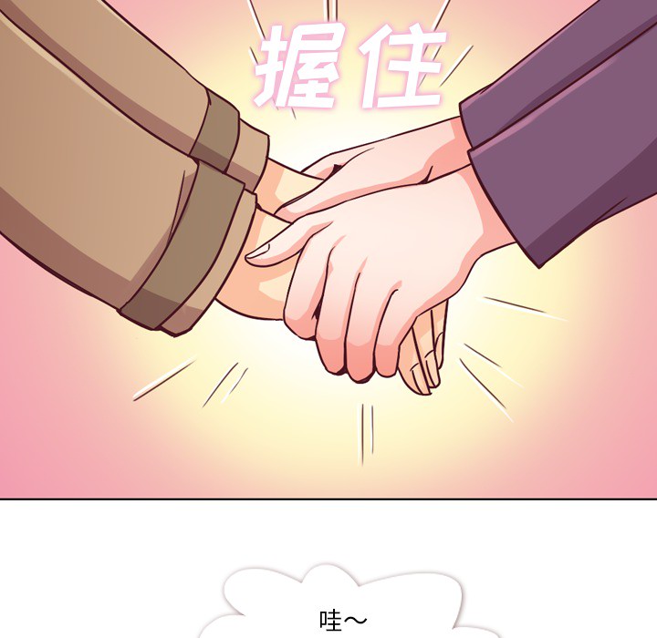 《郑主任为何这样》漫画最新章节第15话 郑主任和金课长的同学免费下拉式在线观看章节第【39】张图片