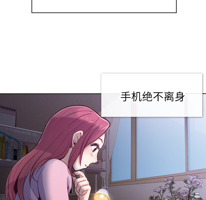 《郑主任为何这样》漫画最新章节第18话 郑主任与回答免费下拉式在线观看章节第【46】张图片