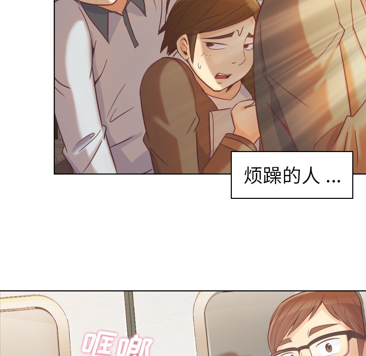 《郑主任为何这样》漫画最新章节第19话 郑主任与那个男人-PART1免费下拉式在线观看章节第【62】张图片