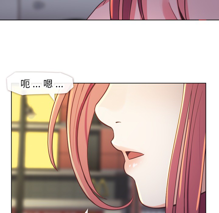 《郑主任为何这样》漫画最新章节第19话 郑主任与那个男人-PART1免费下拉式在线观看章节第【37】张图片