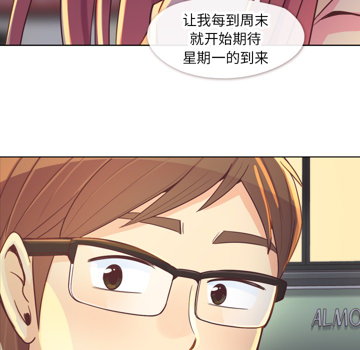 《郑主任为何这样》漫画最新章节第19话 郑主任与那个男人-PART1免费下拉式在线观看章节第【29】张图片