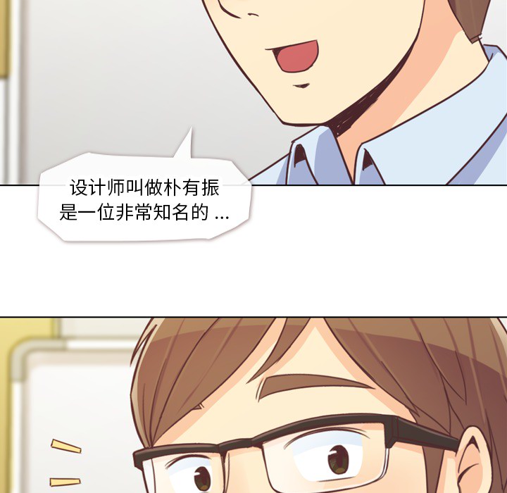 《郑主任为何这样》漫画最新章节第19话 郑主任与那个男人-PART1免费下拉式在线观看章节第【15】张图片