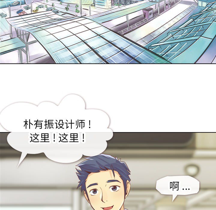 《郑主任为何这样》漫画最新章节第19话 郑主任与那个男人-PART1免费下拉式在线观看章节第【9】张图片