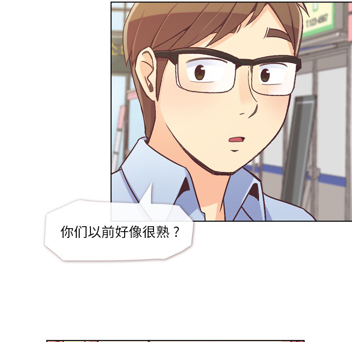 《郑主任为何这样》漫画最新章节第21话 郑主任与那个男人-PART3免费下拉式在线观看章节第【25】张图片