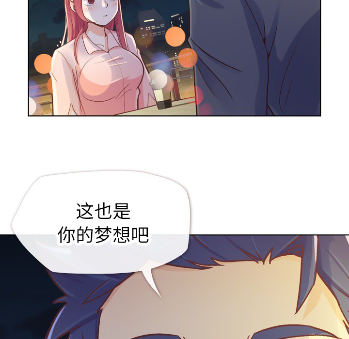 《郑主任为何这样》漫画最新章节第22话 郑主任与那个男人-PART4免费下拉式在线观看章节第【5】张图片