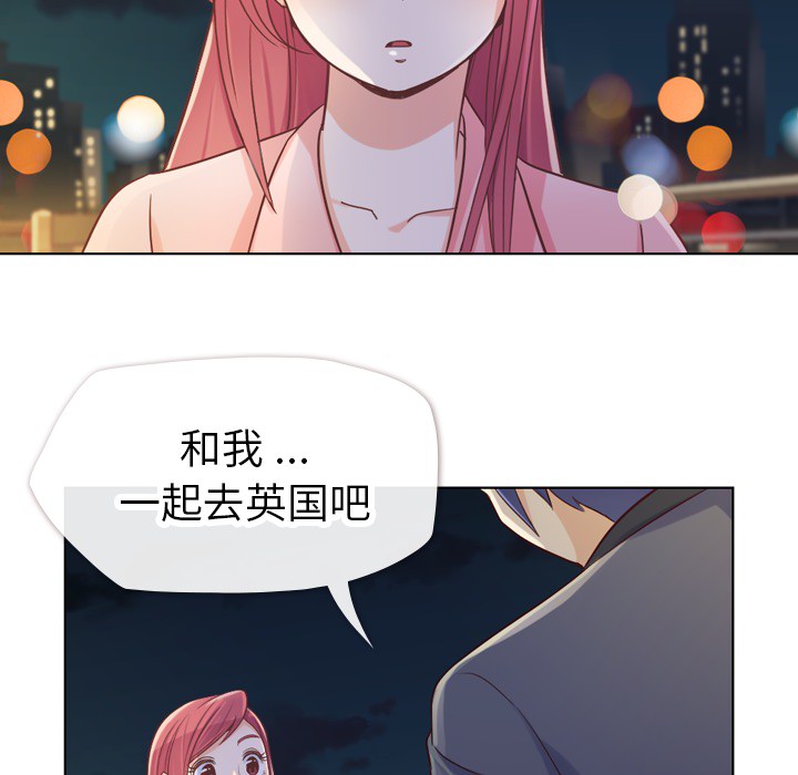 《郑主任为何这样》漫画最新章节第22话 郑主任与那个男人-PART4免费下拉式在线观看章节第【6】张图片