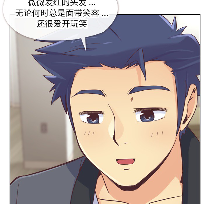 《郑主任为何这样》漫画最新章节第22话 郑主任与那个男人-PART4免费下拉式在线观看章节第【35】张图片