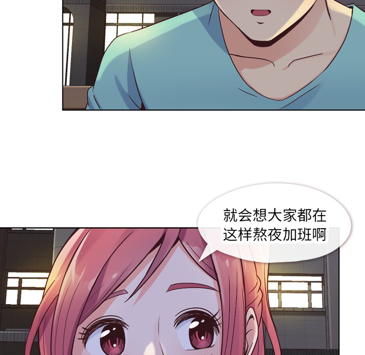 《郑主任为何这样》漫画最新章节第23话 郑主任与那个男人-PART5免费下拉式在线观看章节第【31】张图片