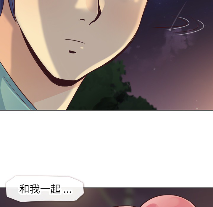 《郑主任为何这样》漫画最新章节第23话 郑主任与那个男人-PART5免费下拉式在线观看章节第【24】张图片