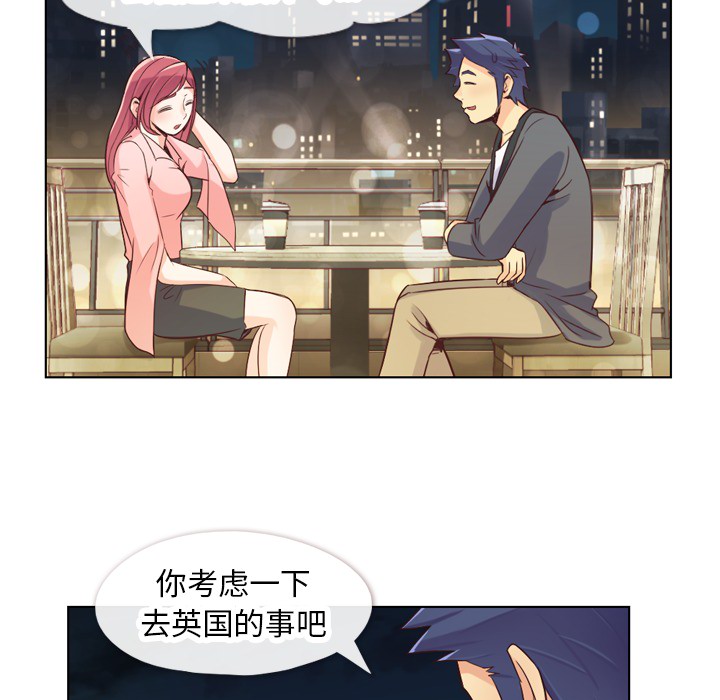 《郑主任为何这样》漫画最新章节第23话 郑主任与那个男人-PART5免费下拉式在线观看章节第【11】张图片