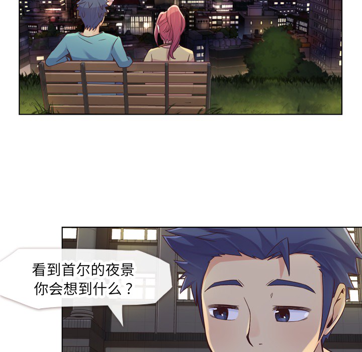 《郑主任为何这样》漫画最新章节第23话 郑主任与那个男人-PART5免费下拉式在线观看章节第【32】张图片