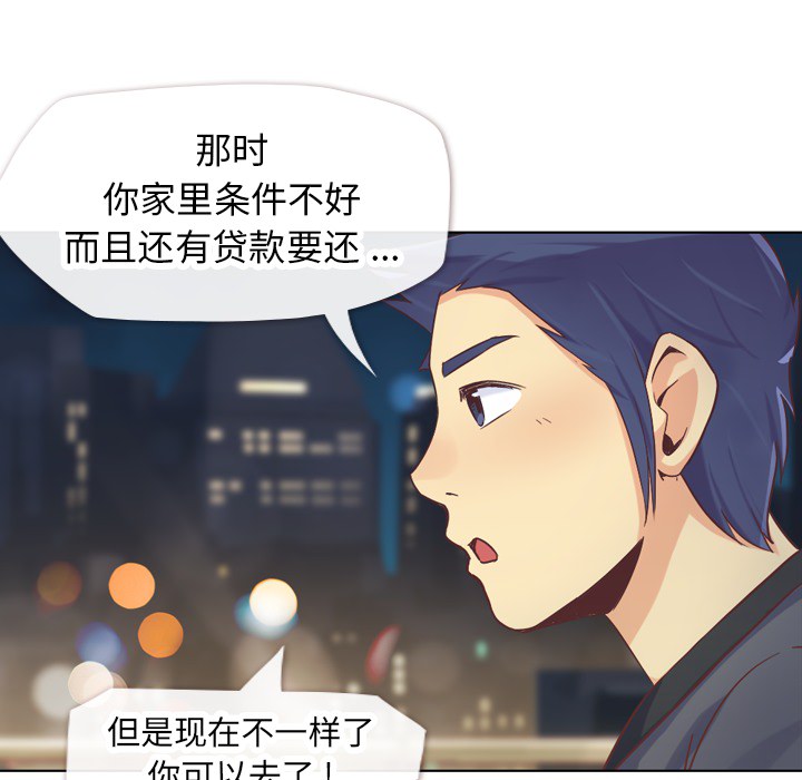 《郑主任为何这样》漫画最新章节第23话 郑主任与那个男人-PART5免费下拉式在线观看章节第【20】张图片