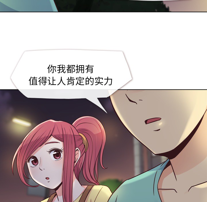 《郑主任为何这样》漫画最新章节第23话 郑主任与那个男人-PART5免费下拉式在线观看章节第【26】张图片