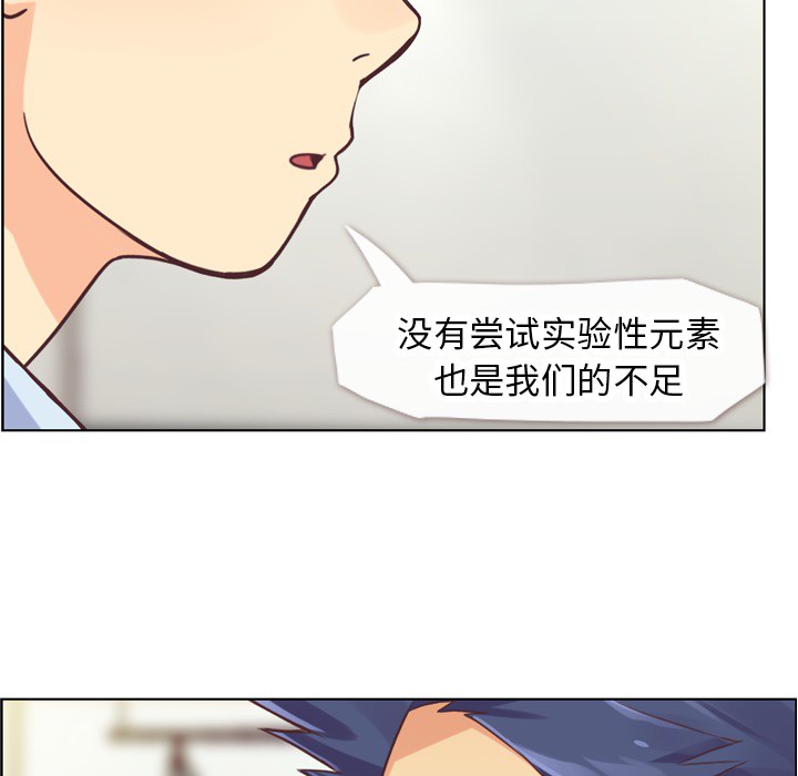 《郑主任为何这样》漫画最新章节第25话 郑主任与那个男人-PART7免费下拉式在线观看章节第【31】张图片