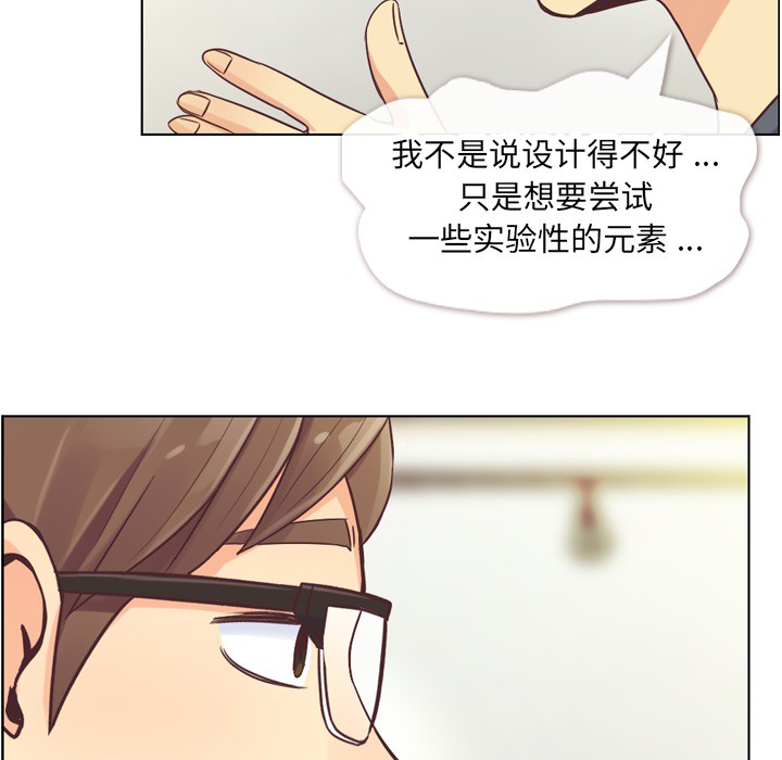 《郑主任为何这样》漫画最新章节第25话 郑主任与那个男人-PART7免费下拉式在线观看章节第【32】张图片