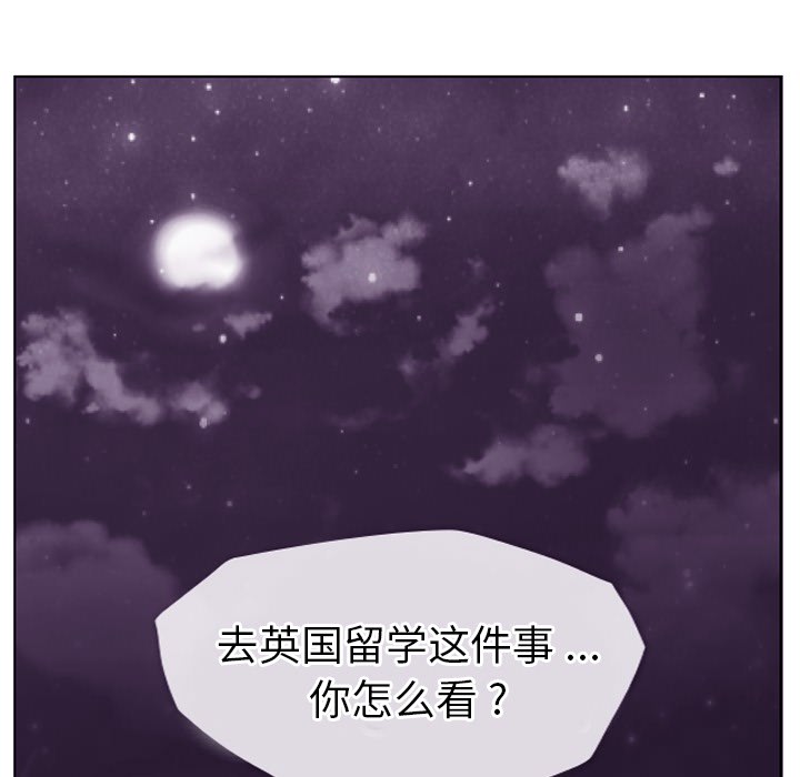 《郑主任为何这样》漫画最新章节第25话 郑主任与那个男人-PART7免费下拉式在线观看章节第【49】张图片