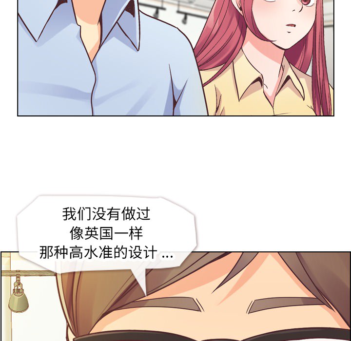 《郑主任为何这样》漫画最新章节第25话 郑主任与那个男人-PART7免费下拉式在线观看章节第【37】张图片