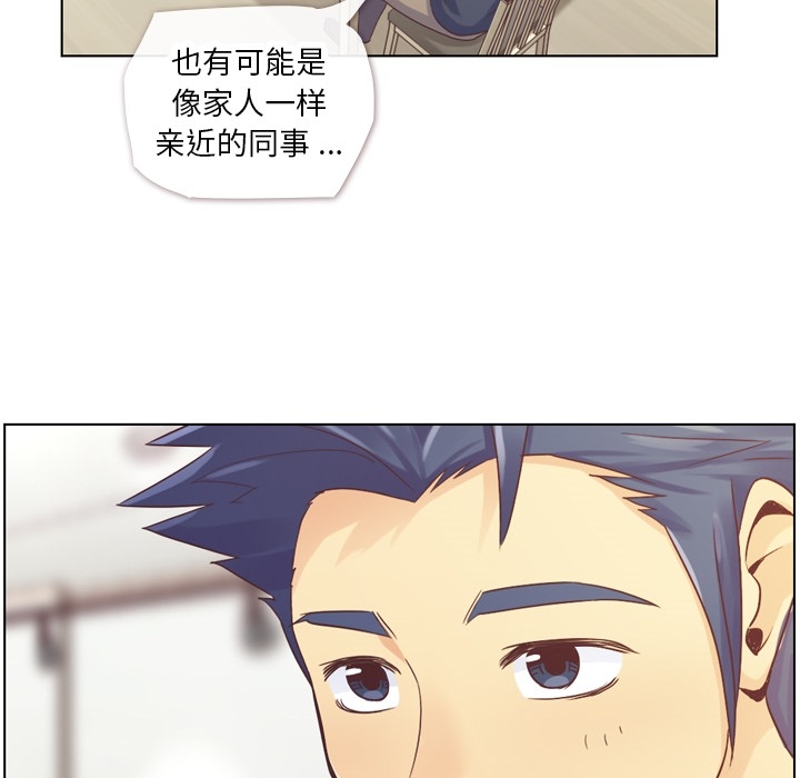 《郑主任为何这样》漫画最新章节第26话 郑主任与那个男人-PART8免费下拉式在线观看章节第【13】张图片