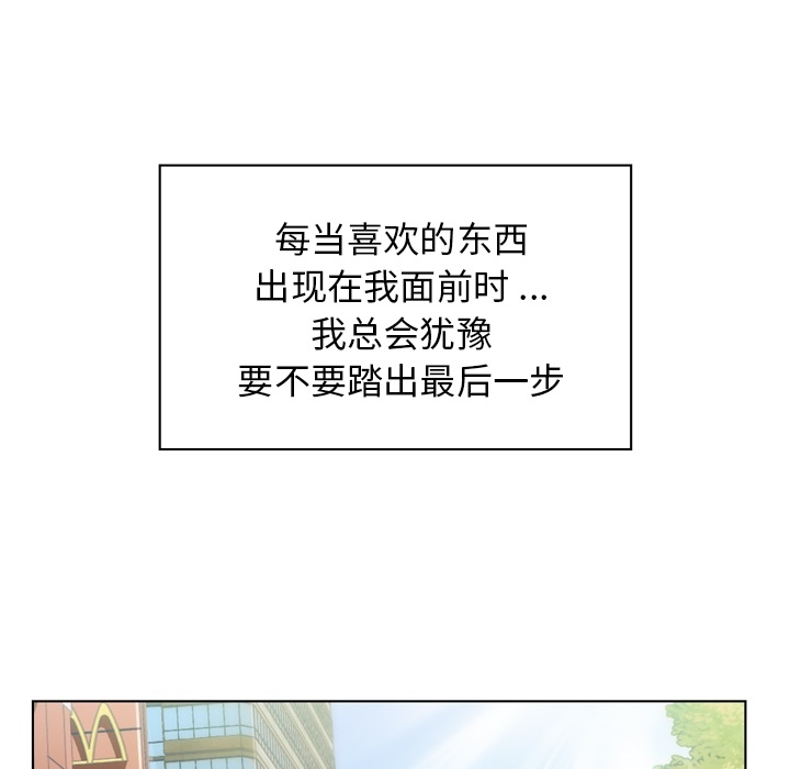 《郑主任为何这样》漫画最新章节第27话 郑主任与那个男人-PART9免费下拉式在线观看章节第【31】张图片