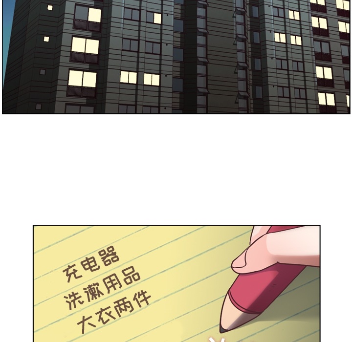 《郑主任为何这样》漫画最新章节第27话 郑主任与那个男人-PART9免费下拉式在线观看章节第【10】张图片