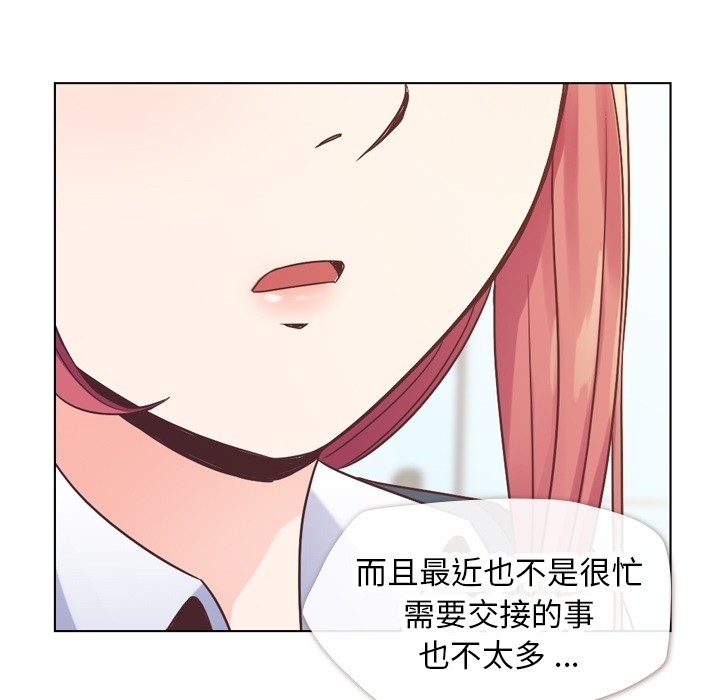 《郑主任为何这样》漫画最新章节第27话 郑主任与那个男人-PART9免费下拉式在线观看章节第【16】张图片