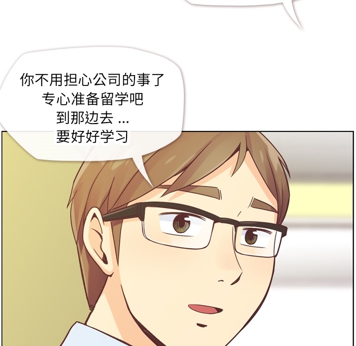 《郑主任为何这样》漫画最新章节第27话 郑主任与那个男人-PART9免费下拉式在线观看章节第【15】张图片