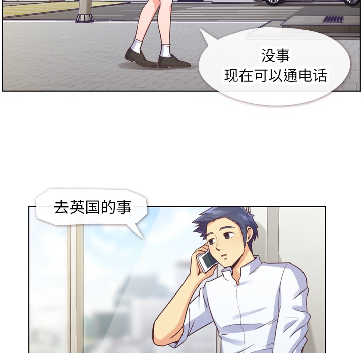 《郑主任为何这样》漫画最新章节第27话 郑主任与那个男人-PART9免费下拉式在线观看章节第【50】张图片