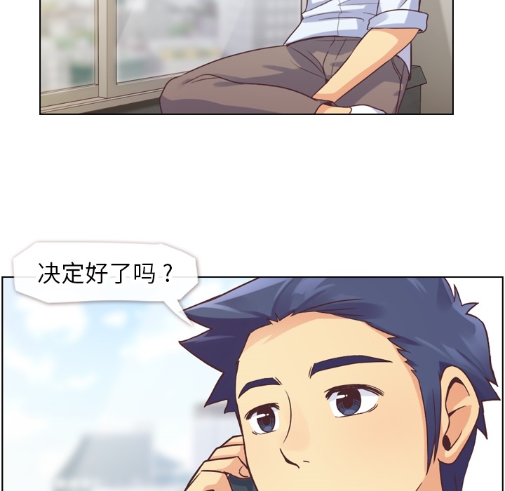 《郑主任为何这样》漫画最新章节第27话 郑主任与那个男人-PART9免费下拉式在线观看章节第【49】张图片