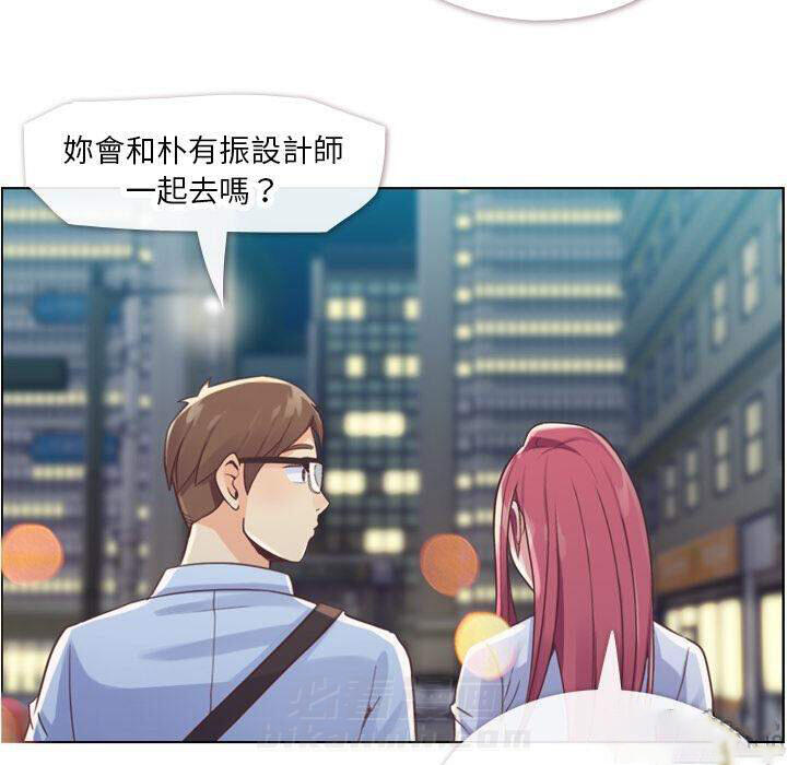 《郑主任为何这样》漫画最新章节第28话 那个男人（十）免费下拉式在线观看章节第【16】张图片