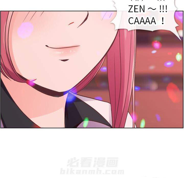 《郑主任为何这样》漫画最新章节第28话 那个男人（十）免费下拉式在线观看章节第【32】张图片