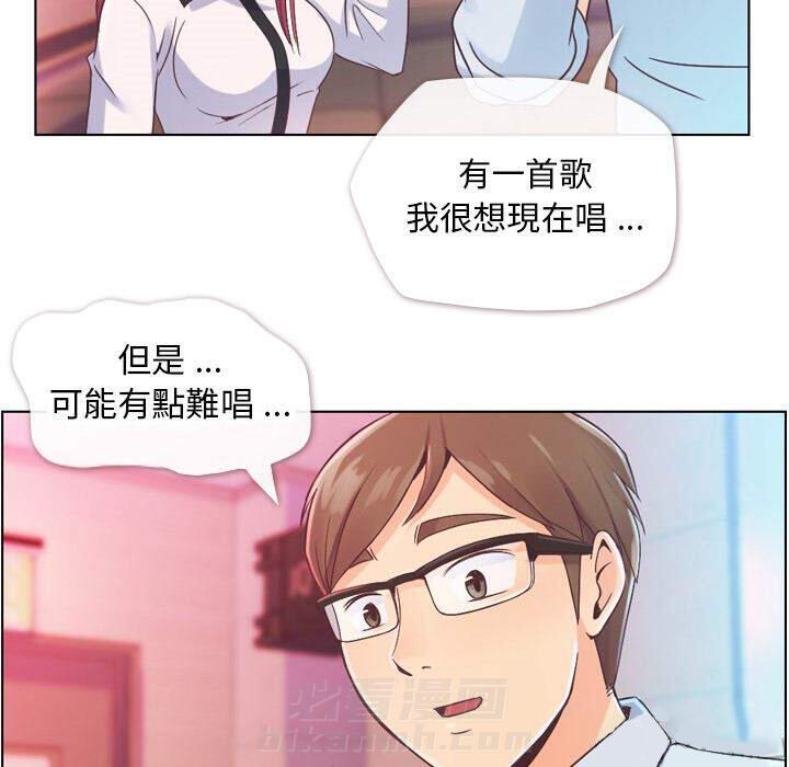 《郑主任为何这样》漫画最新章节第28话 那个男人（十）免费下拉式在线观看章节第【39】张图片