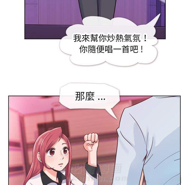 《郑主任为何这样》漫画最新章节第28话 那个男人（十）免费下拉式在线观看章节第【40】张图片