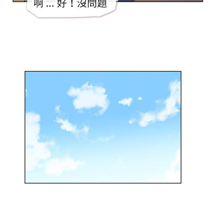 《郑主任为何这样》漫画最新章节第29话 那个男人（十一）免费下拉式在线观看章节第【16】张图片