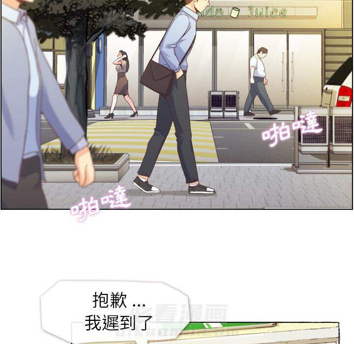 《郑主任为何这样》漫画最新章节第29话 那个男人（十一）免费下拉式在线观看章节第【42】张图片