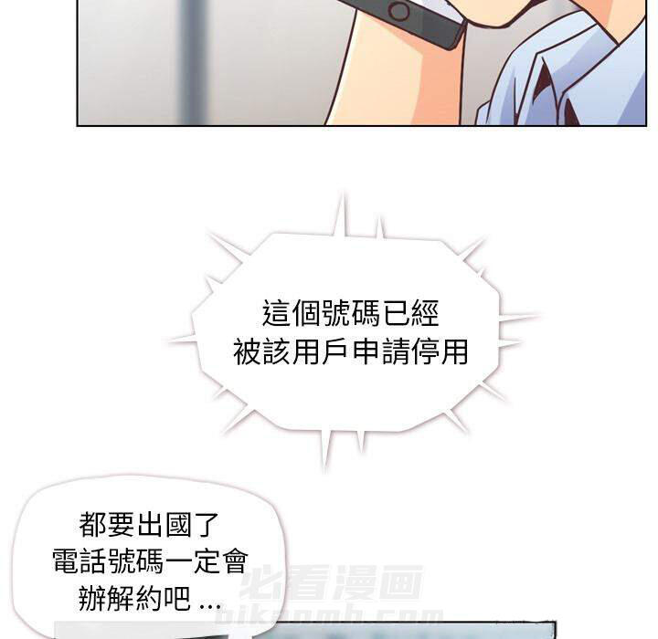 《郑主任为何这样》漫画最新章节第29话 那个男人（十一）免费下拉式在线观看章节第【13】张图片