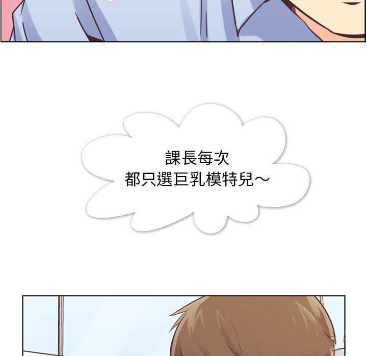 《郑主任为何这样》漫画最新章节第29话 那个男人（十一）免费下拉式在线观看章节第【27】张图片