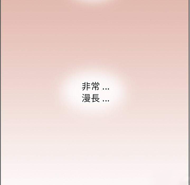 《郑主任为何这样》漫画最新章节第30话 那个男人（十二）免费下拉式在线观看章节第【26】张图片