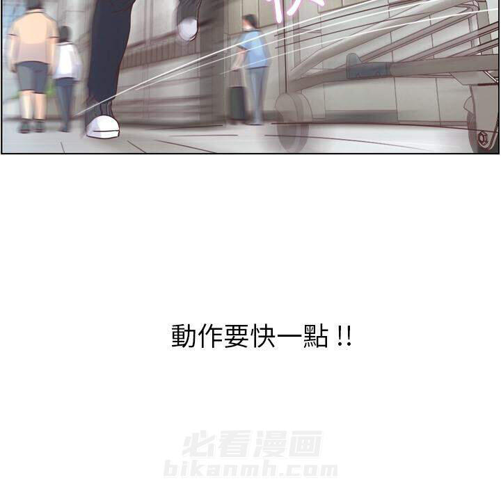 《郑主任为何这样》漫画最新章节第30话 那个男人（十二）免费下拉式在线观看章节第【30】张图片