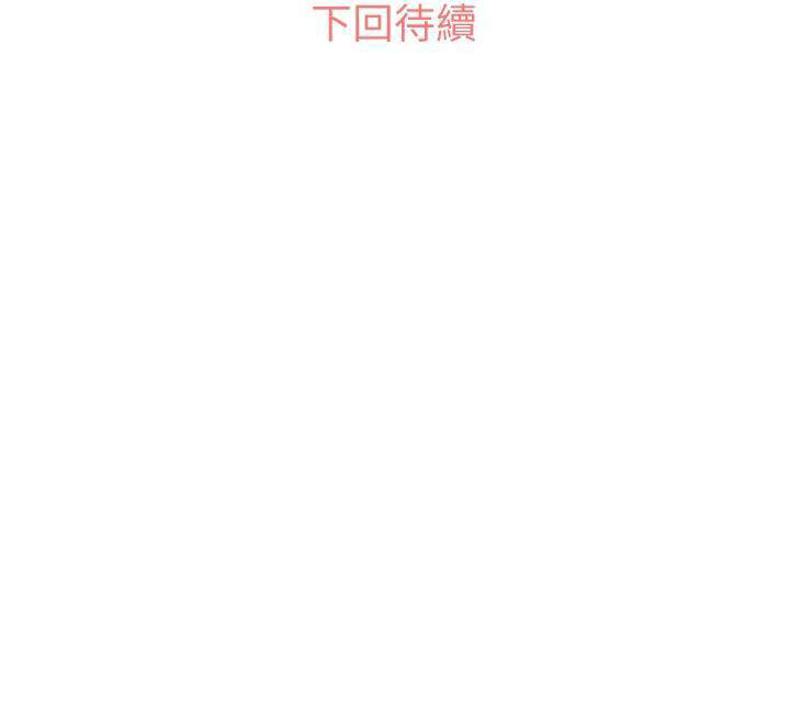 《郑主任为何这样》漫画最新章节第30话 那个男人（十二）免费下拉式在线观看章节第【1】张图片