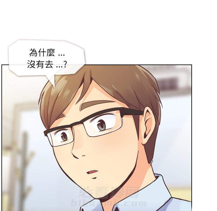 《郑主任为何这样》漫画最新章节第31话 那个男人（十三）免费下拉式在线观看章节第【25】张图片