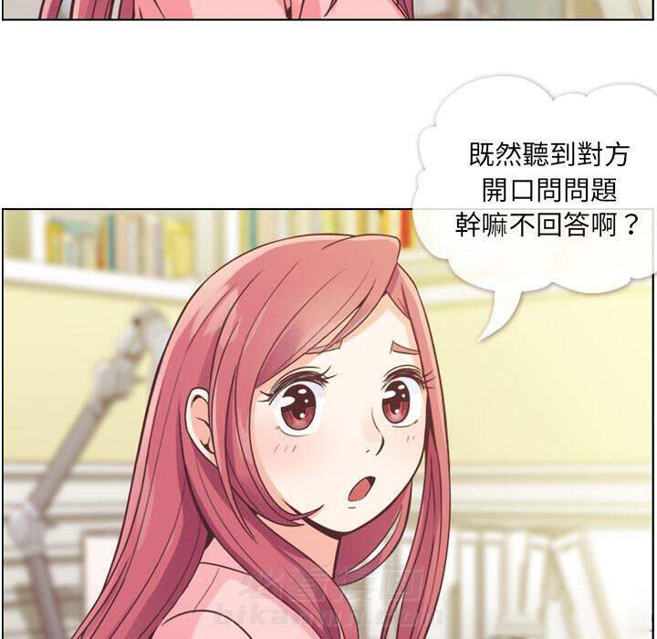 《郑主任为何这样》漫画最新章节第31话 那个男人（十三）免费下拉式在线观看章节第【41】张图片