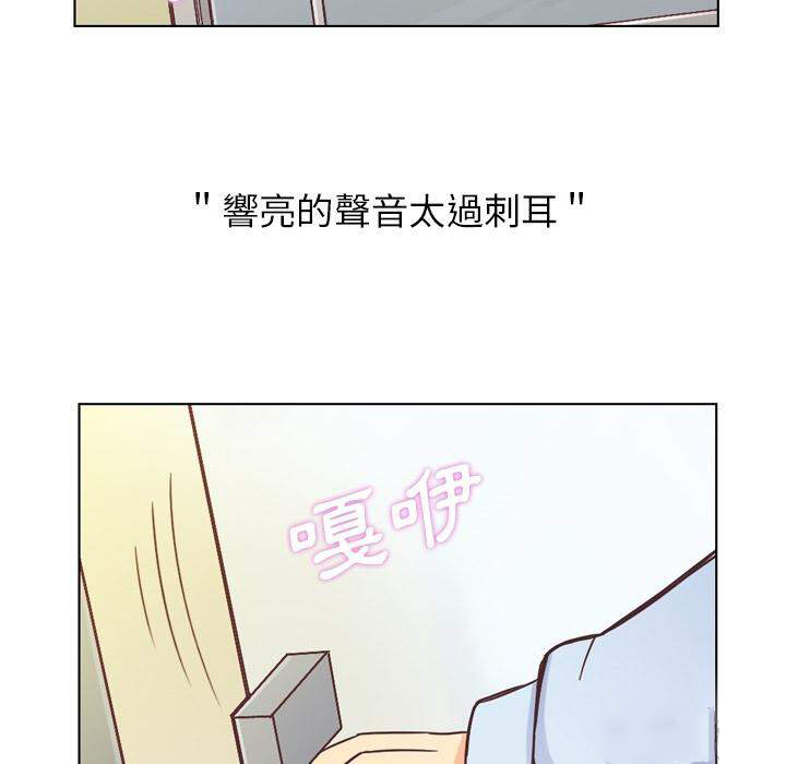 《郑主任为何这样》漫画最新章节第31话 那个男人（十三）免费下拉式在线观看章节第【56】张图片