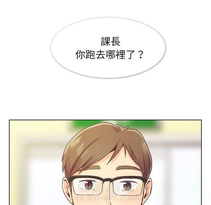 《郑主任为何这样》漫画最新章节第31话 那个男人（十三）免费下拉式在线观看章节第【54】张图片